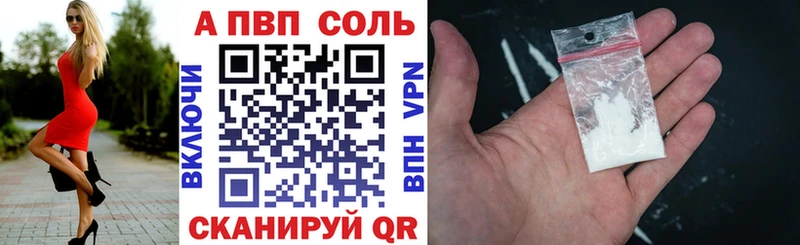 Меф Михайловск