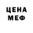 MDMA кристаллы Jackson Dray