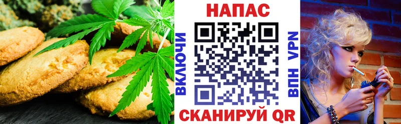 Еда ТГК марихуана  Михайловск 
