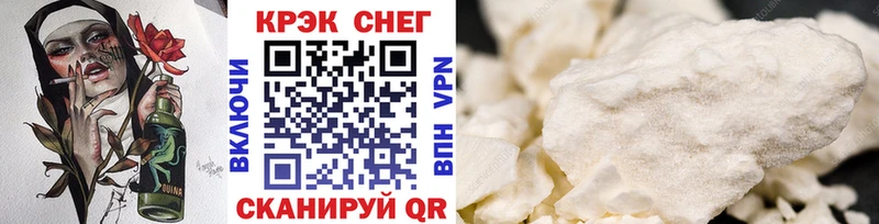 Кокаин 97% где продают наркотики мега онион Михайловск