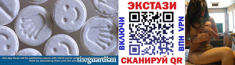 площадка клад Михайловск Ecstasy XTC