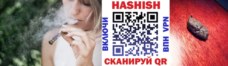 Гашиш ice o lator Михайловск