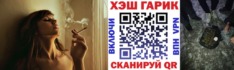 ГАШИШ ice o lator  Михайловск 