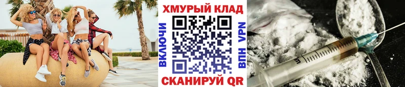 Героин афганец  где найти наркотики  Михайловск 