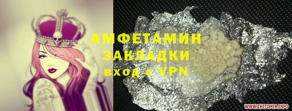 COCAINE Алзамай