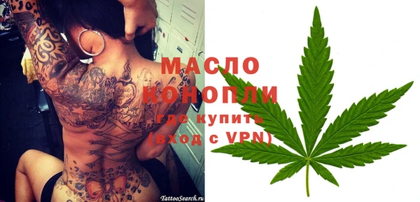 дистиллят марихуана Билибино