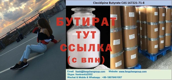 ешки Беслан