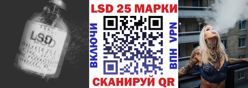 ЛСД экстази кислота  Михайловск 