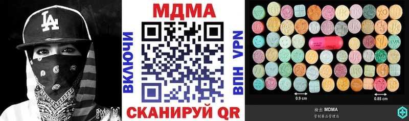 наркошоп  Михайловск  МДМА молли 