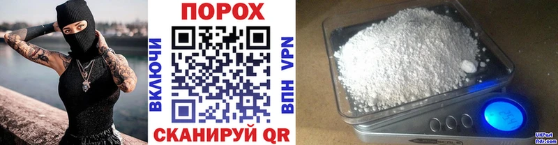 Метамфетамин витя  маркетплейс телеграм  Михайловск 