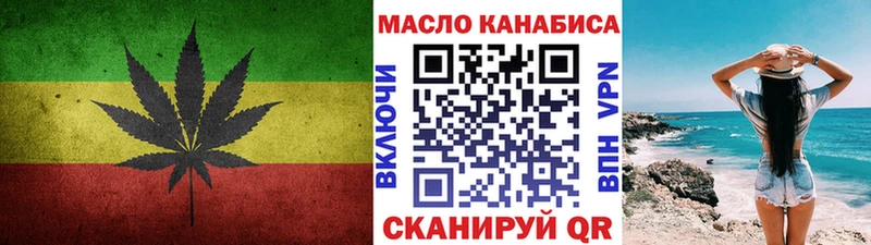 OMG как войти Михайловск ТГК жижа